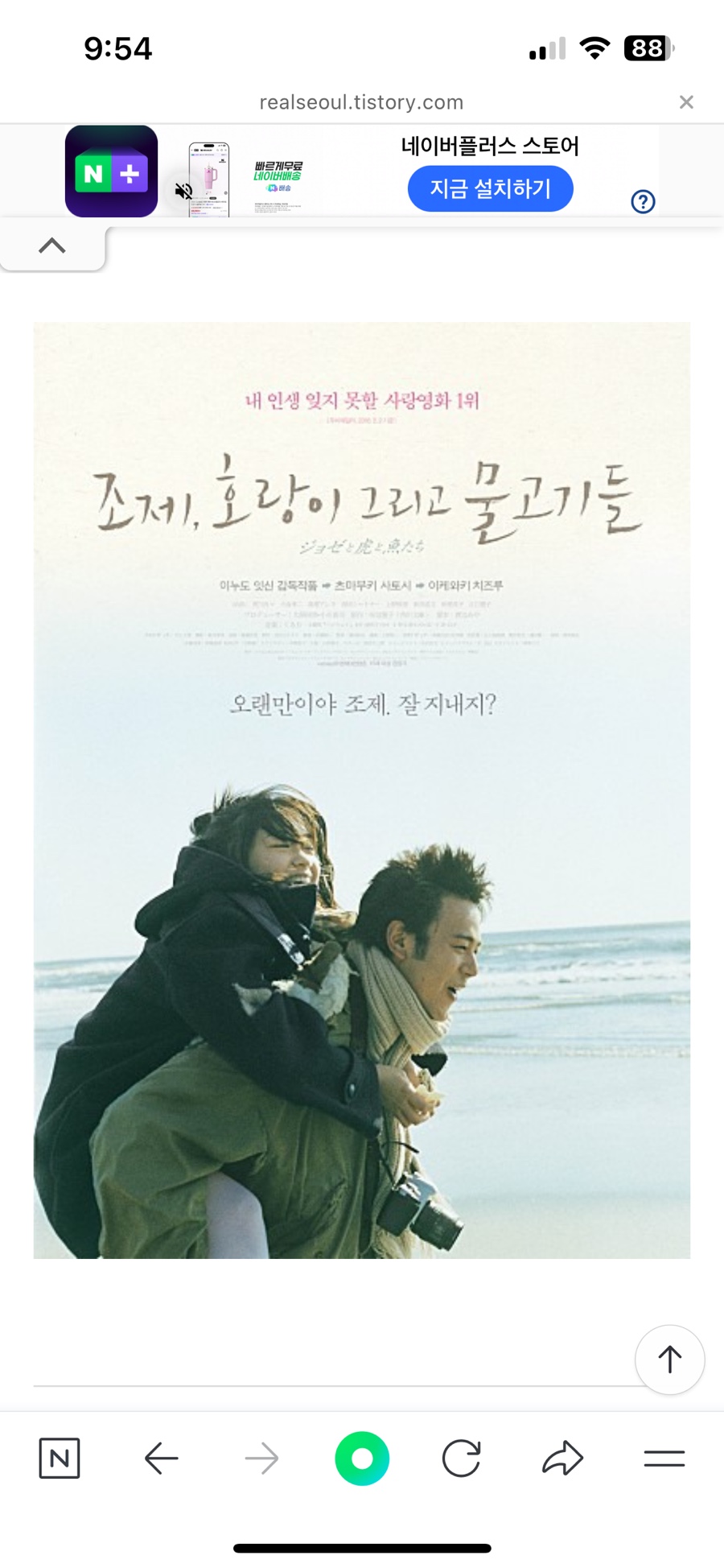 김태주선산곱창지산점 이미지