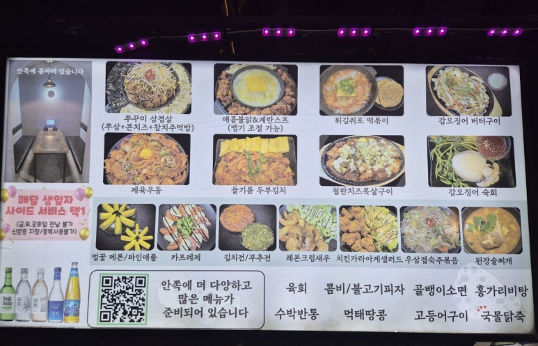 꼴목대장 이미지