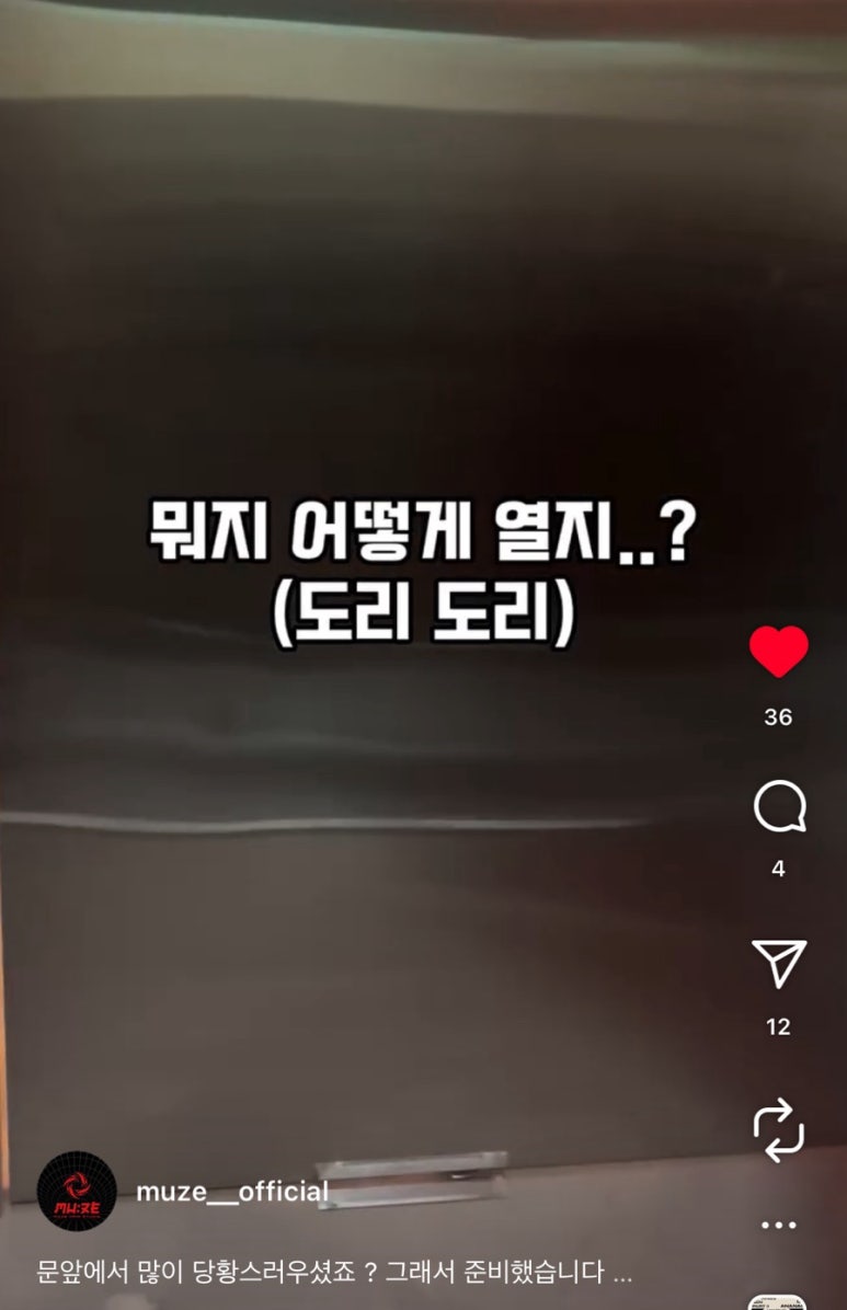 노연스테이 이미지