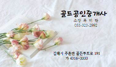 부곡식품 이미지