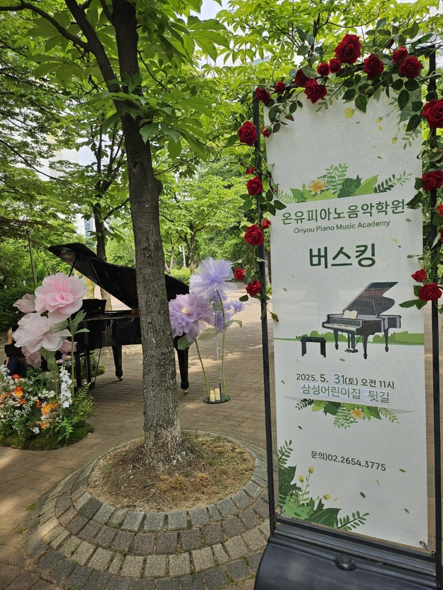 온유학원 이미지