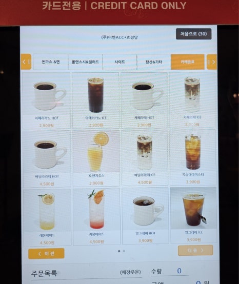 효정당 이미지
