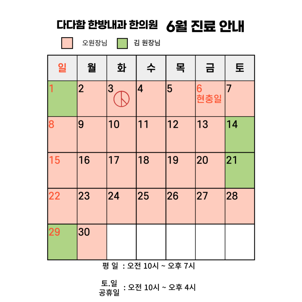 다다함 이미지