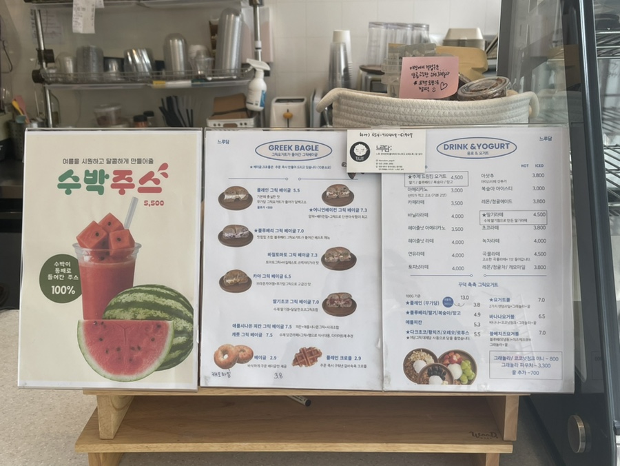 느루담 이미지