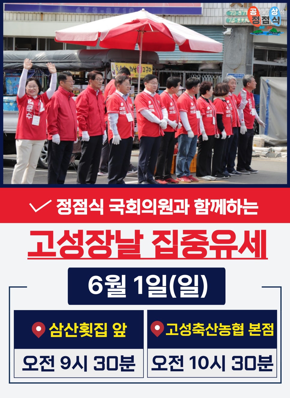 김*문 이미지