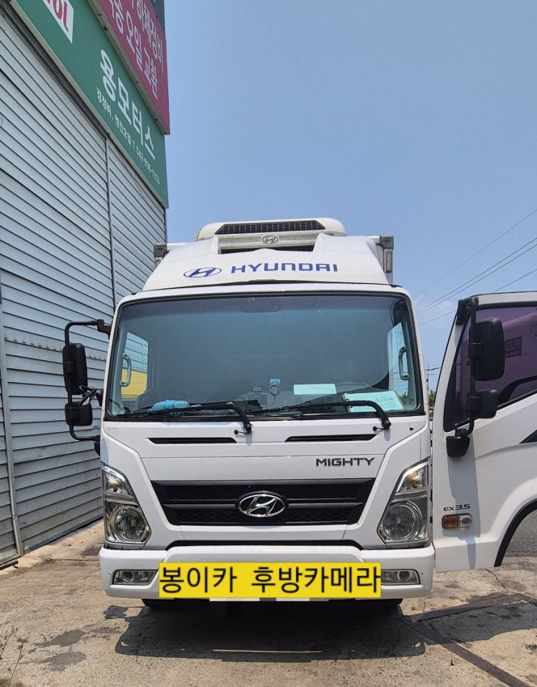 용모터스 이미지
