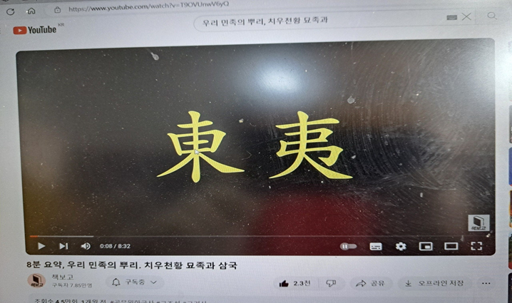 우리수산 이미지