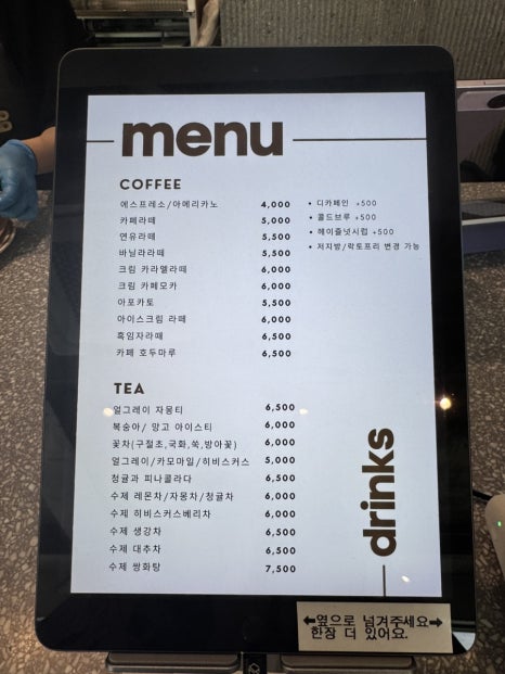 으네로움 이미지