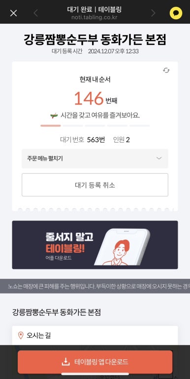 가든다방 이미지
