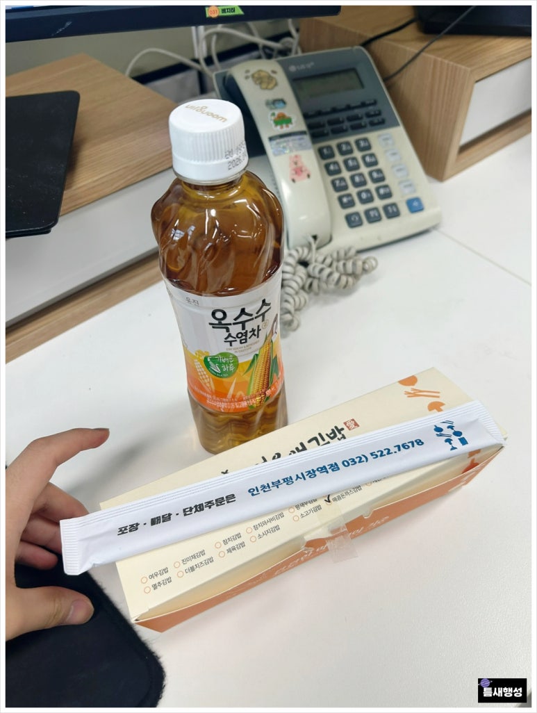 여우애김밥인천부평시장역점 이미지