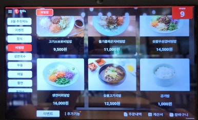 강가분식 이미지