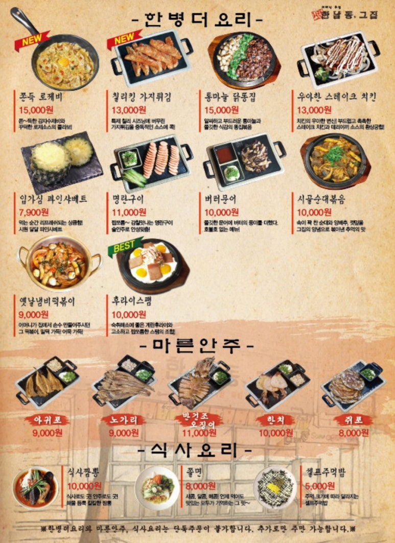 보쌈먹고구이먹고 이미지