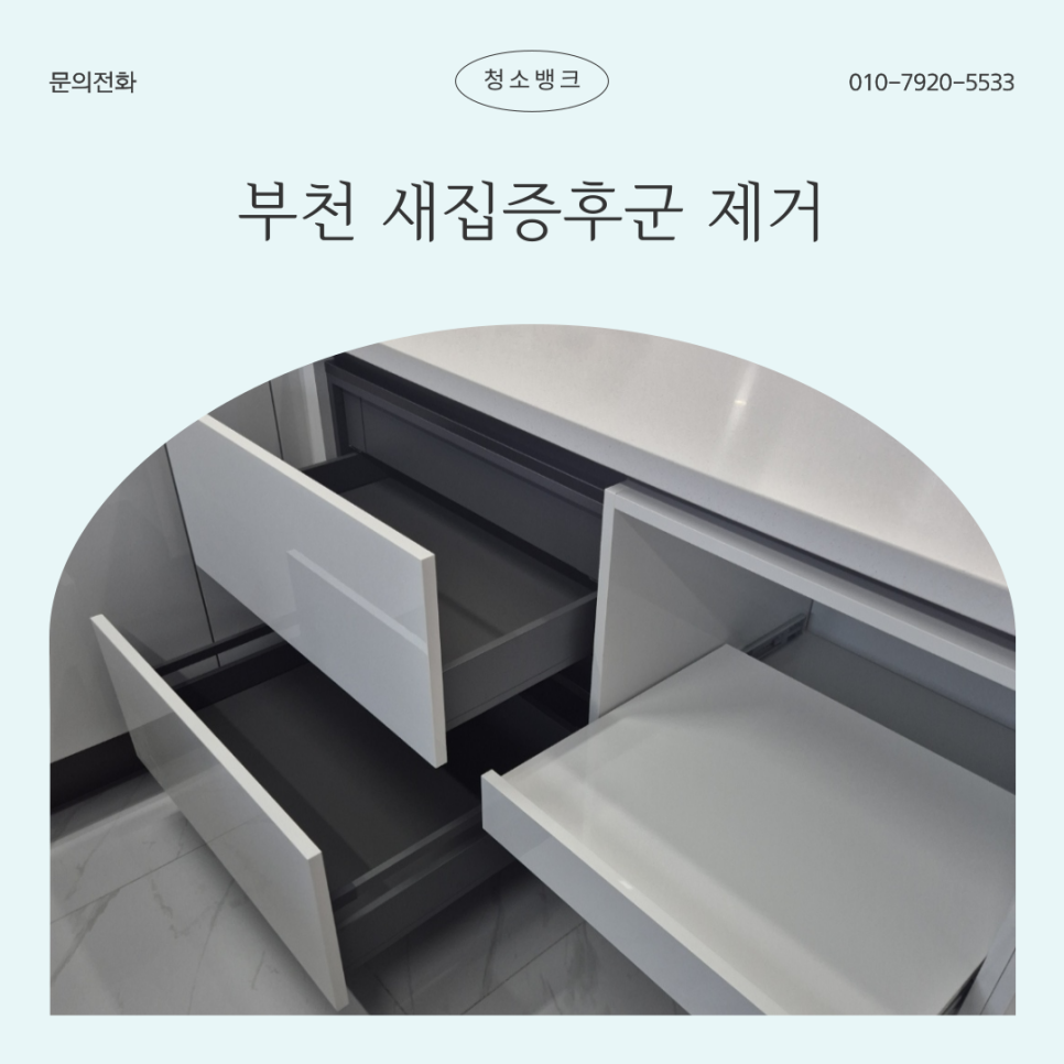 베이크하임 이미지