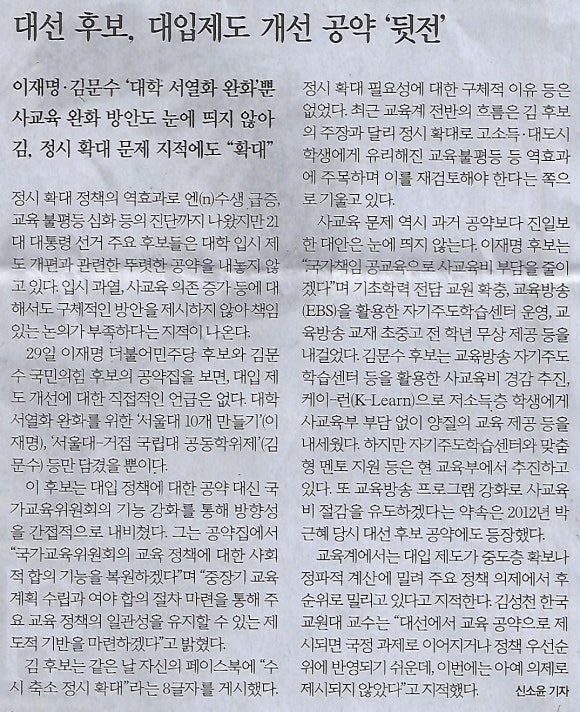 한국교육개발원 이미지