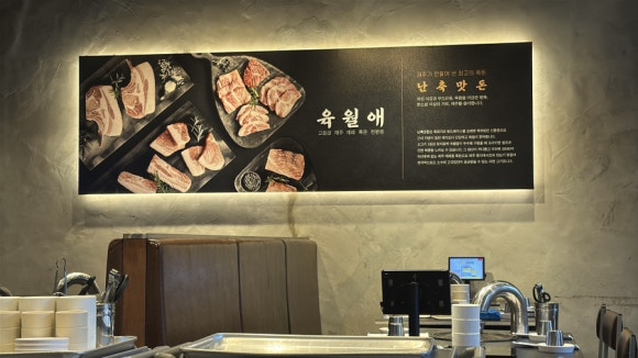 육월애 이미지