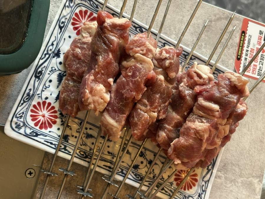 고양꼬치&마라탕 이미지