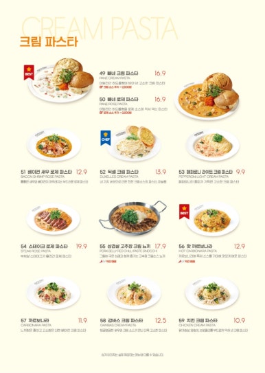 라라코스트 이미지