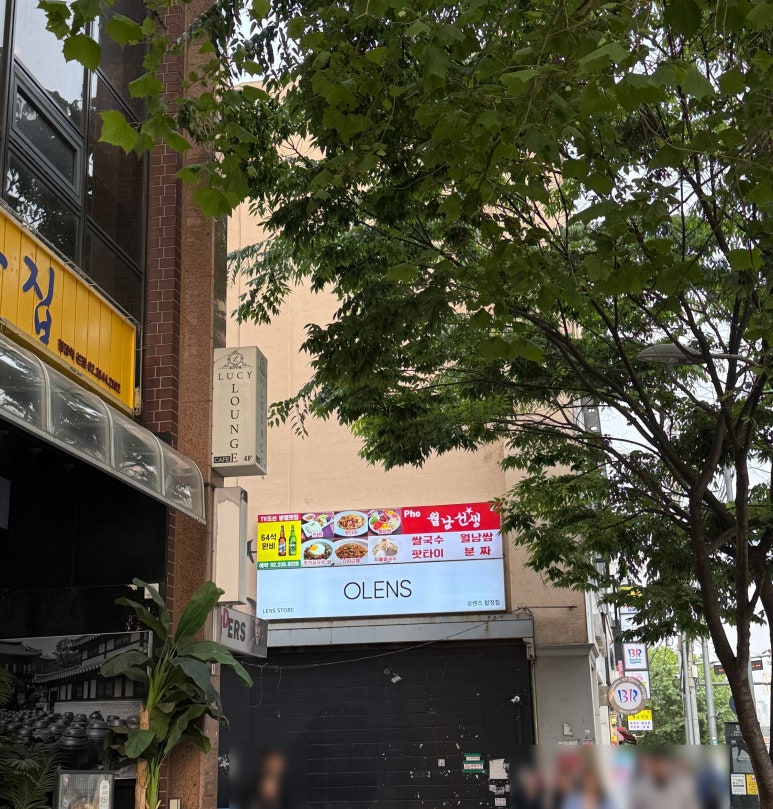 베스킨라빈스합정역점 이미지