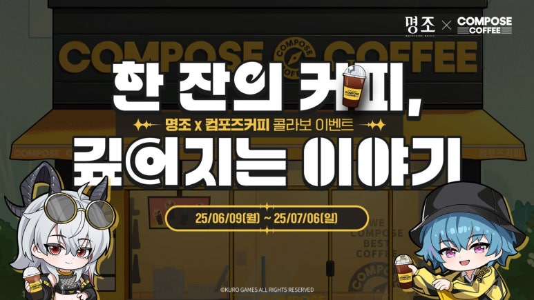 컴포즈커피 해운대보건소점 이미지