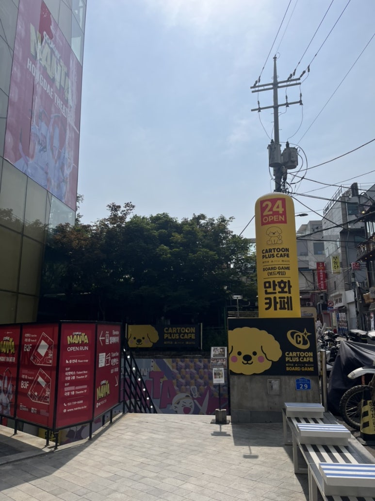 카툰플러스 이미지