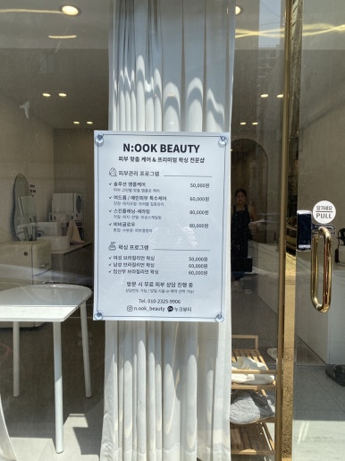 누크헤어 이미지