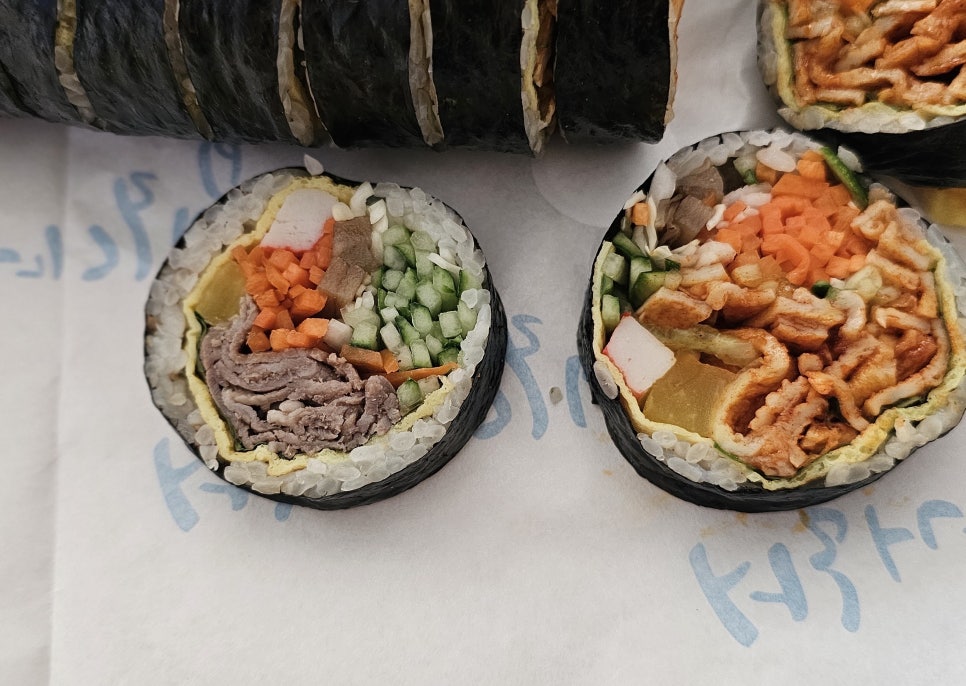 서하네김밥 이미지