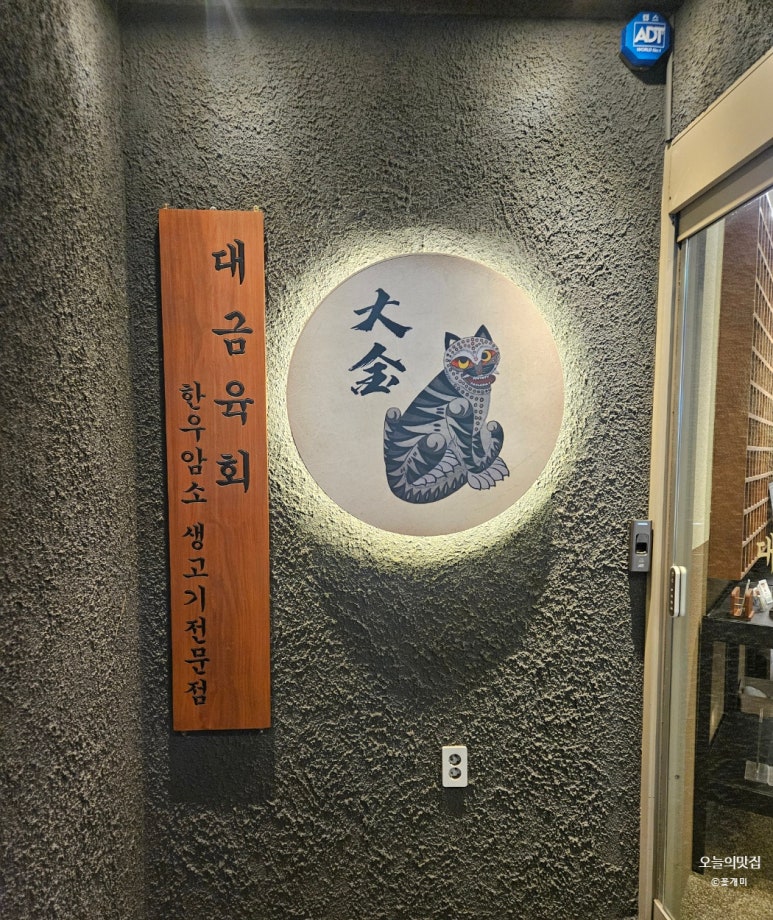 만금토속 이미지
