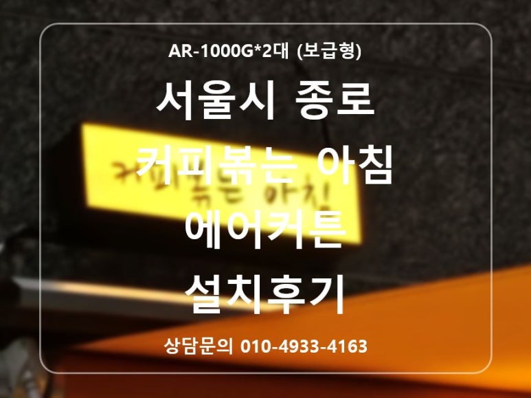 아침에 볶는 커피 이미지