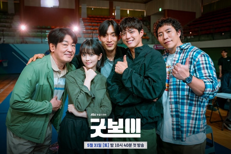 보이컷 이미지