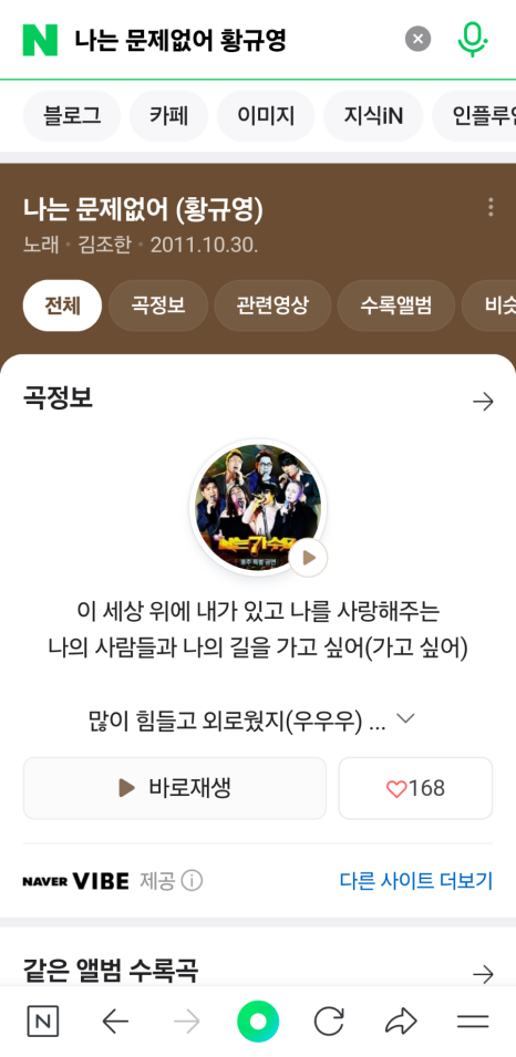 경주숯불 이미지
