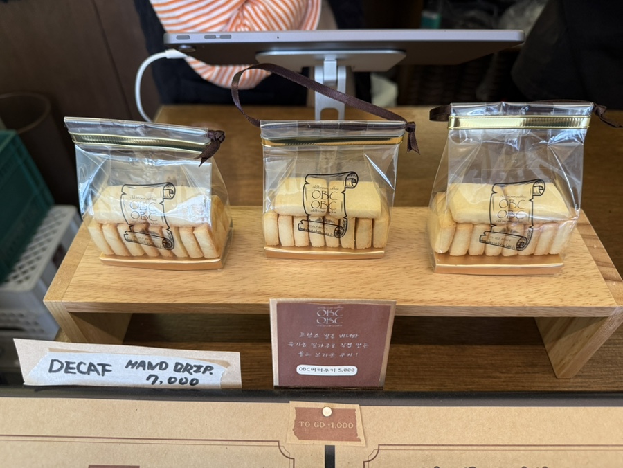 올드브라운커피 이미지