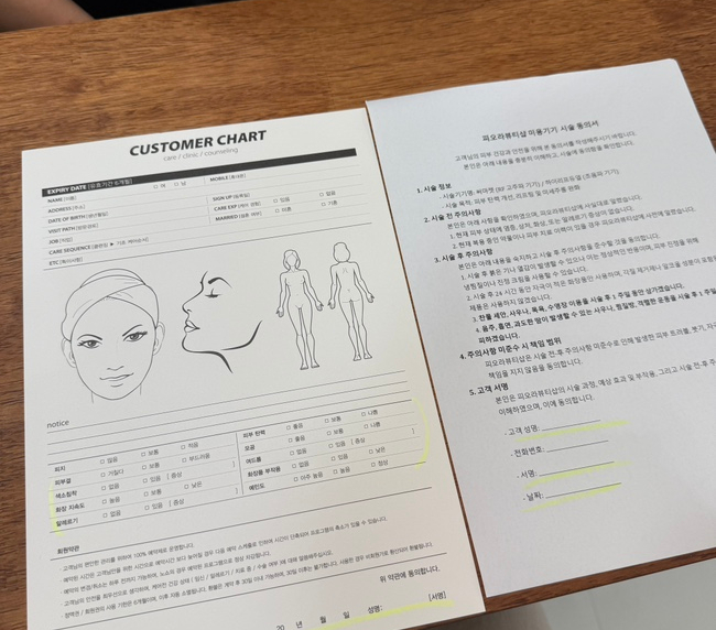 피오라뷰티샵 이미지