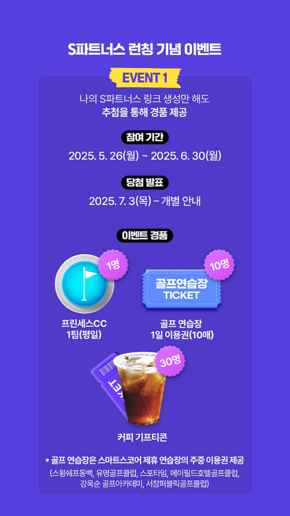 두파트너스 이미지
