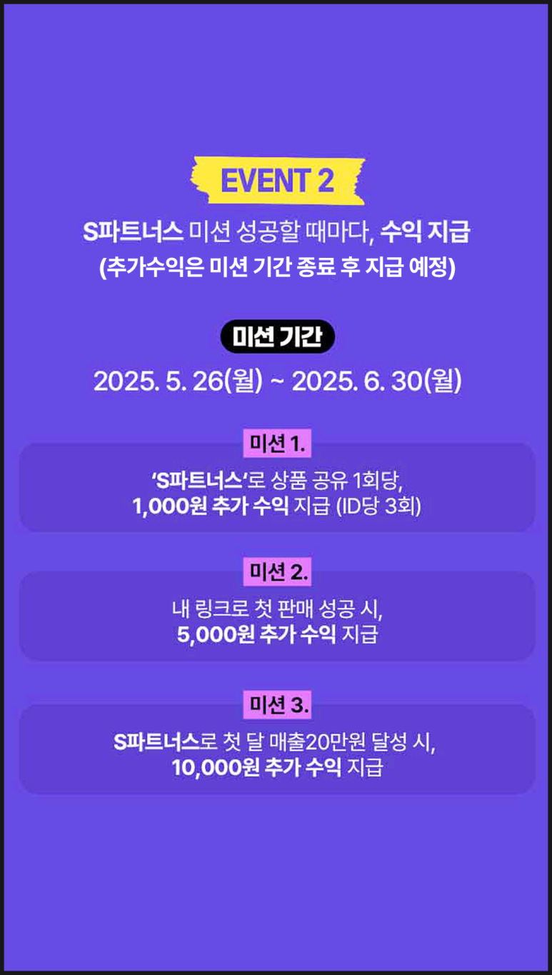 더라인파트너스 이미지