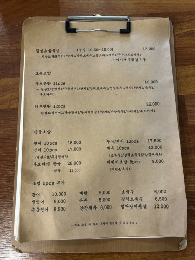 쿠로하루 이미지