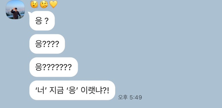 함*웅 이미지