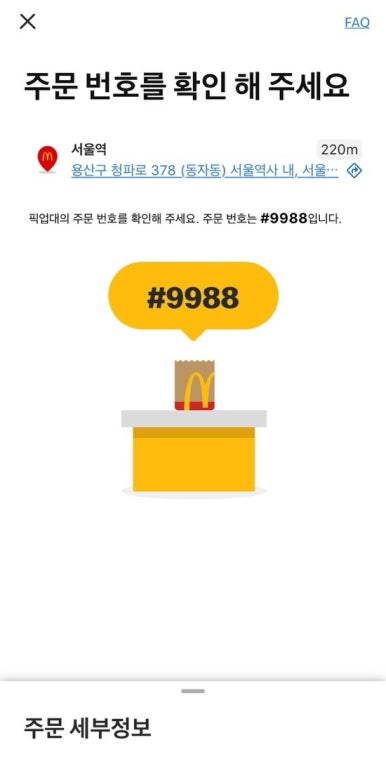 미도리 이미지