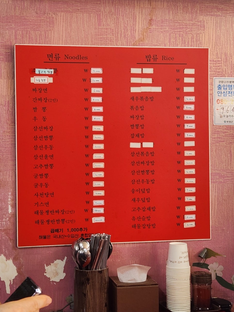 차이나연경 사진 3