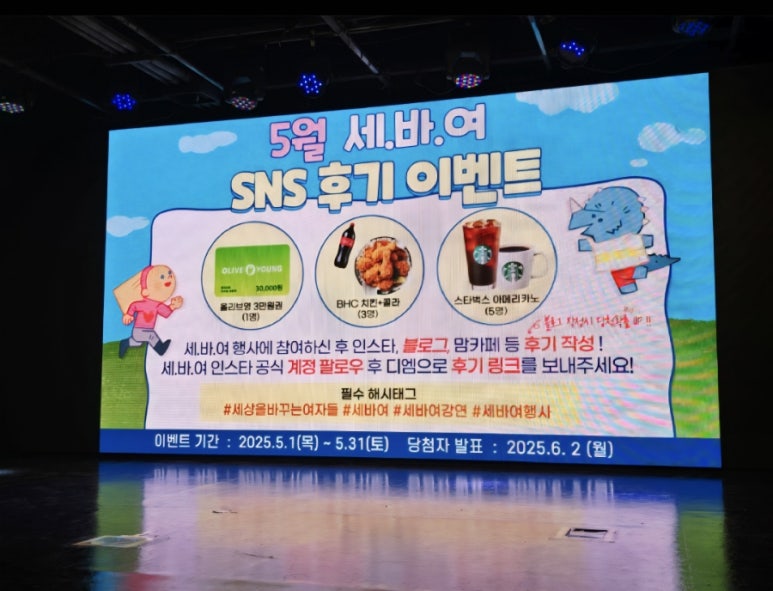 보람여행사 이미지