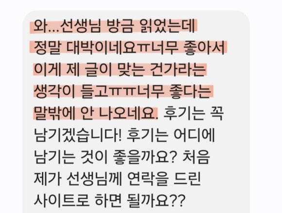 기계주단 이미지