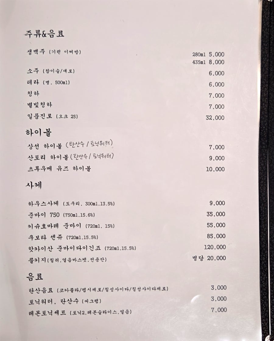 스시상선 이미지