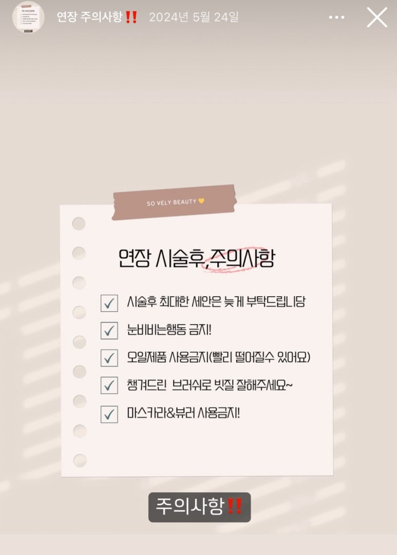 쏘블리에 이미지