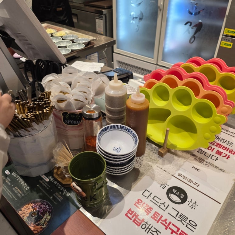 백소정 NC신구로점 이미지