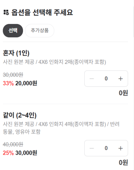 셀프사진관예뻐서;봄 이미지