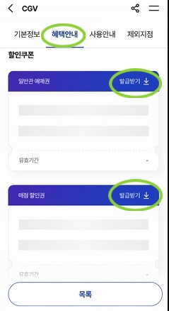 비버매점 이미지