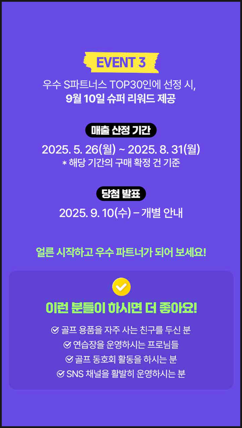 에스파트너스 이미지