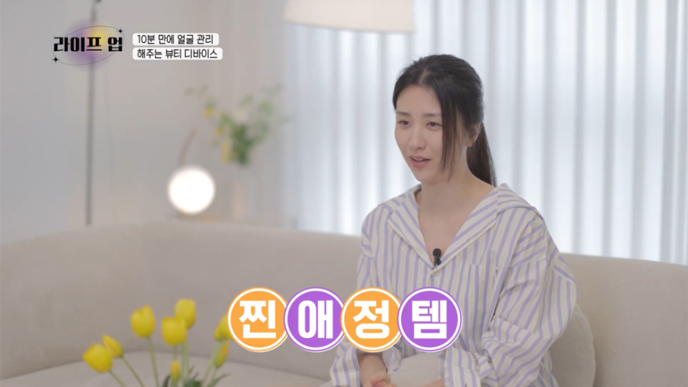라이프-업 이미지