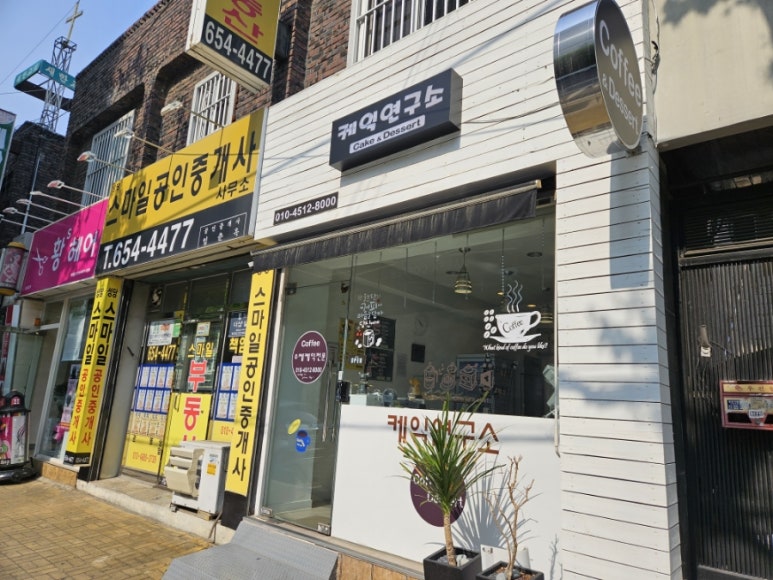 르송케키 이미지