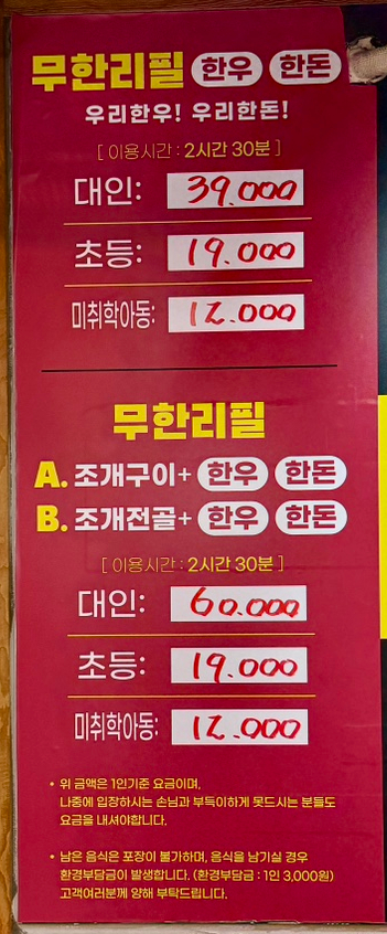 조개맛본돼지 이미지