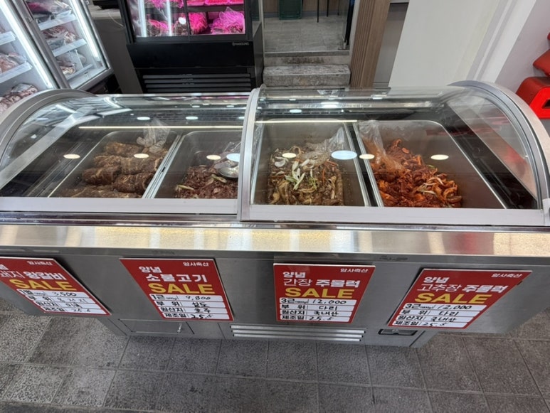 암사축산 이미지